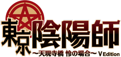 ���������꡼ No.002�Υ���ͥ������ / �ͤ��Ťδط����������ܡ�������֥������������ۻա�ŷ������ ��ξ����פ�PS Vita�Ǥ�ǯ���ȯ��