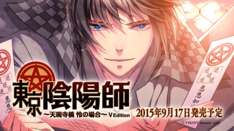 ���������꡼ No.010�Υ���ͥ������ / ��������ۻա�ŷ������ ��ξ��� V Edition�פ�ȯ������9��17���˷��ꡣ�����ץ˥󥰱����䡤���������֥Х���פξ���������