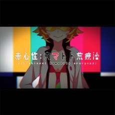 ���������꡼ No.005�Υ���ͥ������ / ��maimai ORANGE PLUS�פ��������缡��Ư��¿���ο��ʤΤۤ������⡼�ɡ֥ۡ����󥫡��פȿ����١�Re:MASTER�פ��ɲä�