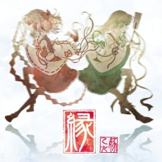 ���������꡼ No.008�Υ���ͥ������ / ��maimai ORANGE PLUS�פ��������缡��Ư��¿���ο��ʤΤۤ������⡼�ɡ֥ۡ����󥫡��פȿ����١�Re:MASTER�פ��ɲä�