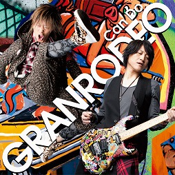 画像ギャラリー No.001のサムネイル画像 / 「maimai ORANGE PLUS」,「オルフェ / 宮野真守」など4曲を新規追加