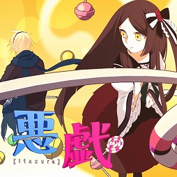 画像ギャラリー No.002のサムネイル画像 / 「maimai ORANGE PLUS」,「オルフェ / 宮野真守」など4曲を新規追加