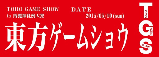 画像ギャラリー No.006のサムネイル画像 / 「maimai ORANGE PLUS」,「オルフェ / 宮野真守」など4曲を新規追加