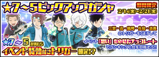 ���������꡼ No.003�Υ���ͥ������ / �֥��ɥȥꥬ�� ���ޥå���ܡ��������פ˥Х�󥿥�������