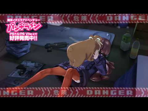 PS4/PS Vitaإѥ饤ȯ䵭ǰࡼӡ֤ѥͥ쥯