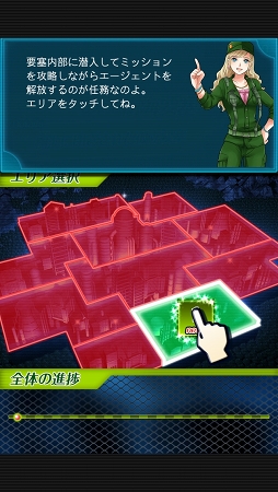 画像ギャラリー No.002のサムネイル画像 / ゲームでも立ちはだかる絶望の壁! スマホ向けパズルゲーム「脱出パズル 絶望要塞」を紹介する「(ほぼ)日刊スマホゲーム通信」第918回