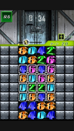 画像ギャラリー No.003のサムネイル画像 / ゲームでも立ちはだかる絶望の壁! スマホ向けパズルゲーム「脱出パズル 絶望要塞」を紹介する「(ほぼ)日刊スマホゲーム通信」第918回