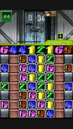 画像ギャラリー No.004のサムネイル画像 / ゲームでも立ちはだかる絶望の壁! スマホ向けパズルゲーム「脱出パズル 絶望要塞」を紹介する「(ほぼ)日刊スマホゲーム通信」第918回