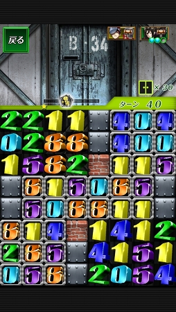 画像ギャラリー No.005のサムネイル画像 / ゲームでも立ちはだかる絶望の壁! スマホ向けパズルゲーム「脱出パズル 絶望要塞」を紹介する「(ほぼ)日刊スマホゲーム通信」第918回