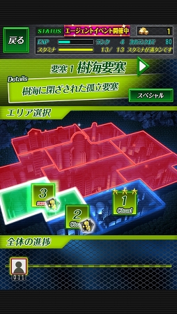 画像ギャラリー No.006のサムネイル画像 / ゲームでも立ちはだかる絶望の壁! スマホ向けパズルゲーム「脱出パズル 絶望要塞」を紹介する「(ほぼ)日刊スマホゲーム通信」第918回