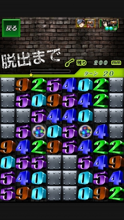 画像ギャラリー No.007のサムネイル画像 / ゲームでも立ちはだかる絶望の壁! スマホ向けパズルゲーム「脱出パズル 絶望要塞」を紹介する「(ほぼ)日刊スマホゲーム通信」第918回