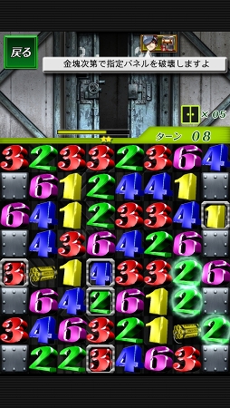 画像ギャラリー No.008のサムネイル画像 / ゲームでも立ちはだかる絶望の壁! スマホ向けパズルゲーム「脱出パズル 絶望要塞」を紹介する「(ほぼ)日刊スマホゲーム通信」第918回