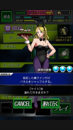 画像ギャラリー No.010のサムネイル画像 / ゲームでも立ちはだかる絶望の壁! スマホ向けパズルゲーム「脱出パズル 絶望要塞」を紹介する「(ほぼ)日刊スマホゲーム通信」第918回