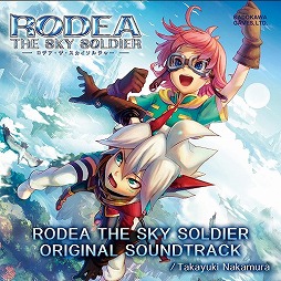 画像ギャラリー No.001のサムネイル画像 / ミュージック フロム ゲームワールド:Track 6