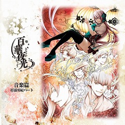 画像ギャラリー No.003のサムネイル画像 / ミュージック フロム ゲームワールド:Track 6