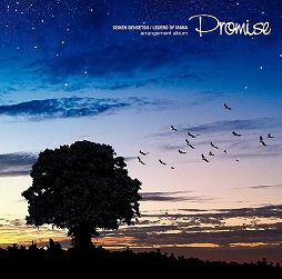 画像ギャラリー No.001のサムネイル画像 / ミュージック フロム ゲームワールド:Track 32