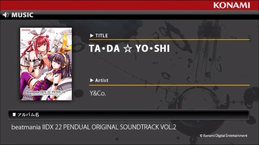 Cosmic Cat (Extended Mix) / beatmania IIDX 22 PENDUAL ORIGINAL SOUNDTRACK VOL.2