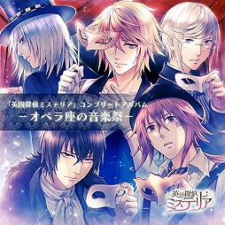 画像ギャラリー No.002のサムネイル画像 / ミュージック フロム ゲームワールド:Track 35