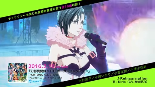 FORTUNA ALL STARS / ָưʹϿƣšܡ륳쥯PV