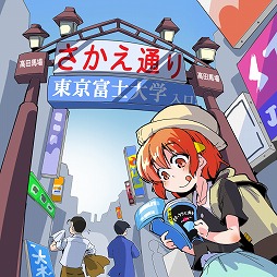 画像ギャラリー No.001のサムネイル画像 / ミュージック フロム ゲームワールド:Track 73 「ゼルダの伝説 トワイライトプリンセス HD」「英雄伝説 空の軌跡 the 3rd Evolution」