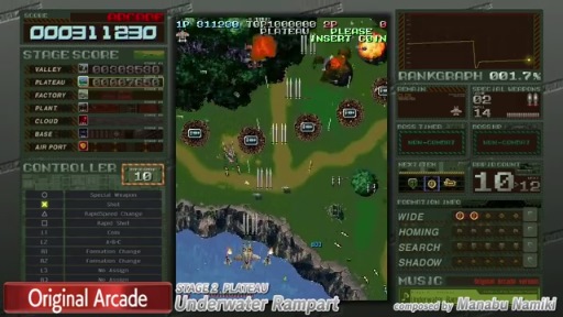 إХȥ륬å Rev.2016BGM SETҲ