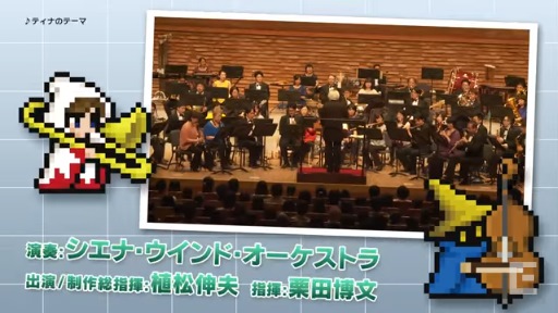 BRABRA FINAL FANTASY BRASS de BRAVO 2017with Siena Wind Orchestra