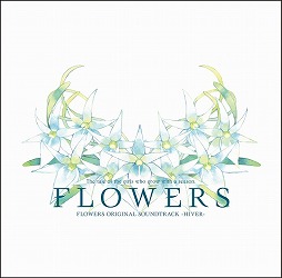 ���������꡼ No.003�Υ���ͥ������ / �ߥ塼���å� �ե��� ��������ɡ�Track 126 �֥ե����ʥ�ե��󥿥��� �쥳���ɥ����ѡ��ס�FLOWERS ���ӡ�