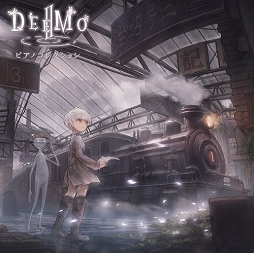 ꡼ No.002Υͥ / ߥ塼å ե ɡTrack 243 DEEMO IIס֥󥹥ϥ󥿡ȡ꡼2