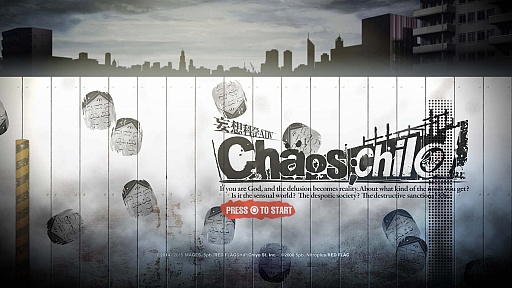 ���������꡼ No.010�Υ���ͥ������ / MAGES.����ANONYMOUS;CODE�ס�STEINS;GATE 0�פο���ɥ٥���㡼������2�ܤ�ȯɽ��PS4/PS3/PS Vita�ǡ�CHAOS;CHILD�פ�6��25��ȯ������