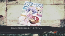 ���������꡼ No.061�Υ���ͥ������ / MAGES.����ANONYMOUS;CODE�ס�STEINS;GATE 0�פο���ɥ٥���㡼������2�ܤ�ȯɽ��PS4/PS3/PS Vita�ǡ�CHAOS;CHILD�פ�6��25��ȯ������