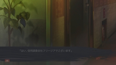 ���������꡼ No.072�Υ���ͥ������ / MAGES.����ANONYMOUS;CODE�ס�STEINS;GATE 0�פο���ɥ٥���㡼������2�ܤ�ȯɽ��PS4/PS3/PS Vita�ǡ�CHAOS;CHILD�פ�6��25��ȯ������