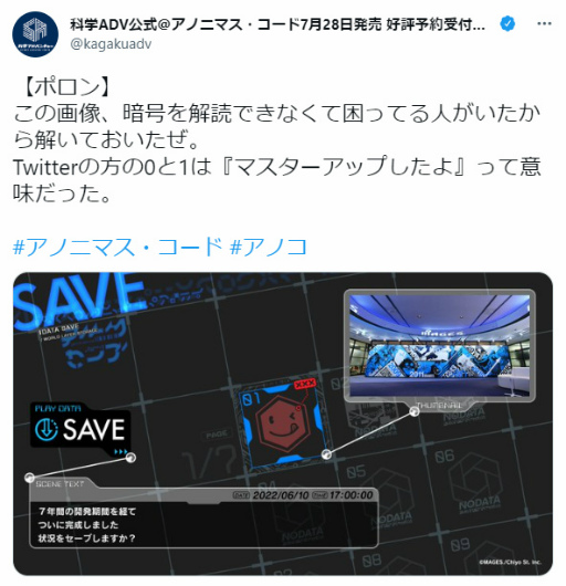 ���������꡼ No.001�Υ���ͥ������ / ��ANONYMOUS;CODE�ץޥ��������å׵�ǰ���������餵��Υ�����ư������