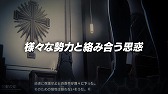 画像ギャラリー No.006のサムネイル画像 / 科学ADVシリーズ最新作「ANONYMOUS;CODE」本日発売。ストーリーを掘り下げるローンチトレイラーが公開に