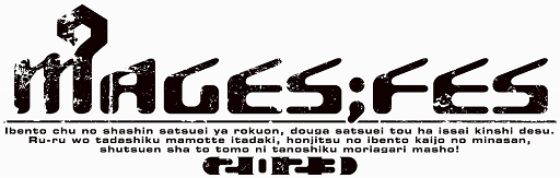 ꡼ No.002Υͥ / 饤֡ͥ٥ȡMAGES;FES2023ǯ129˭PITǳŷ