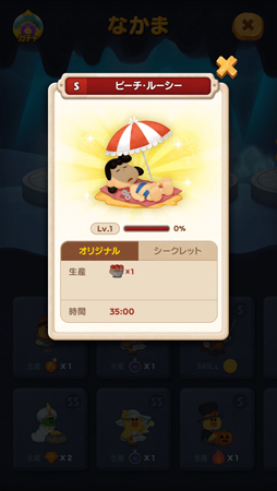 ꡼ No.004Υͥ / LINE Х֥2x̡֥ԡץܥ٥Ȥȡ̡ԡʤɿ͵餬о
