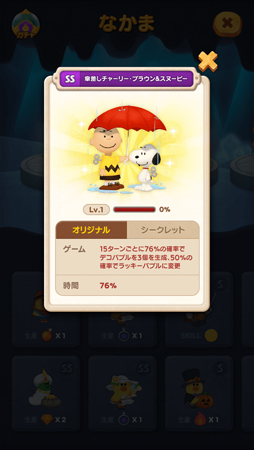꡼ No.005Υͥ / LINE Х֥2x̡֥ԡץܥ٥Ȥȡ̡ԡʤɿ͵餬о