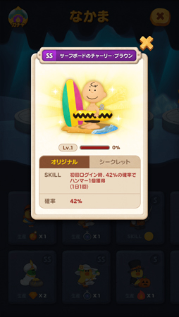 ꡼ No.006Υͥ / LINE Х֥2x̡֥ԡץܥ٥Ȥȡ̡ԡʤɿ͵餬о