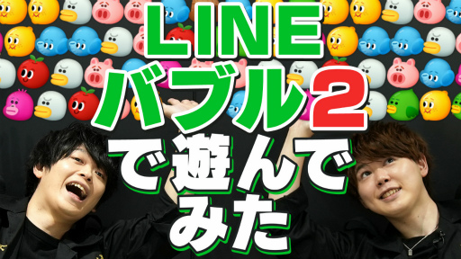 ꡼ No.001Υͥ / LINE Х֥2סTV˥٥󥸥㡼׸YouTubeͥδͷɤȤΥۿ910˼»