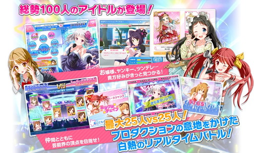 画像ギャラリー No.002のサムネイル画像 / 「アイドルうぉーず」,セブン‐イレブン限定の“DMMキャンペーン”を実施