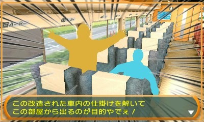 画像ギャラリー No.005のサムネイル画像 / ADV「THE 密室からの脱出 〜旅は道連れ!鉄道編〜」の配信がスタート