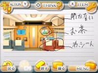 画像ギャラリー No.018のサムネイル画像 / ADV「THE 密室からの脱出 〜旅は道連れ!鉄道編〜」の配信がスタート