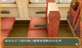 画像ギャラリー No.021のサムネイル画像 / ADV「THE 密室からの脱出 〜旅は道連れ!鉄道編〜」の配信がスタート