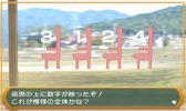 画像ギャラリー No.024のサムネイル画像 / ADV「THE 密室からの脱出 〜旅は道連れ!鉄道編〜」の配信がスタート