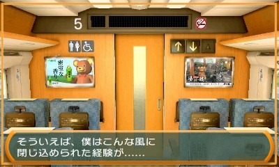 画像ギャラリー No.028のサムネイル画像 / ADV「THE 密室からの脱出 〜旅は道連れ!鉄道編〜」の配信がスタート