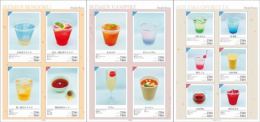 画像ギャラリー No.002のサムネイル画像 / 「イケメン戦国」を含むサイバードの3作品とTHEキャラCAFÉとのコラボが開催