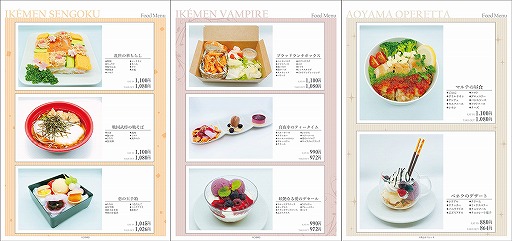 画像ギャラリー No.004のサムネイル画像 / 「イケメン戦国」を含むサイバードの3作品とTHEキャラCAFÉとのコラボが開催