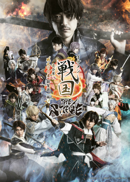 ꡼ No.007Υͥ / ֥THE STAGE Ϣ緳VS˴ԡɻ¹ԡץᥤӥ奢PV