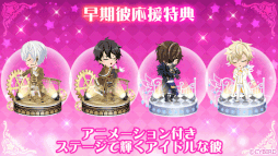 画像ギャラリー No.011のサムネイル画像 / 「イケメン戦国◆時をかける恋」アイドルがテーマの彼応援キャンペーンを開催