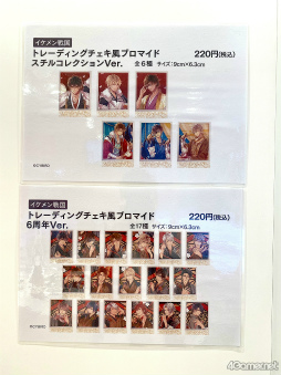 画像ギャラリー No.008のサムネイル画像 / 「イケメン戦国◆時をかける恋」×秋葉原BAY HOTELコラボ第7弾が本日開始に。期間中には徳川家康の誕生日キャンペーンも実施