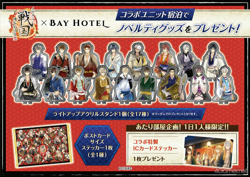 ꡼ No.016Υͥ / ֥񢡻򤫤ס߽ոBAY HOTEL7ƤϤˡˤȹڡ»